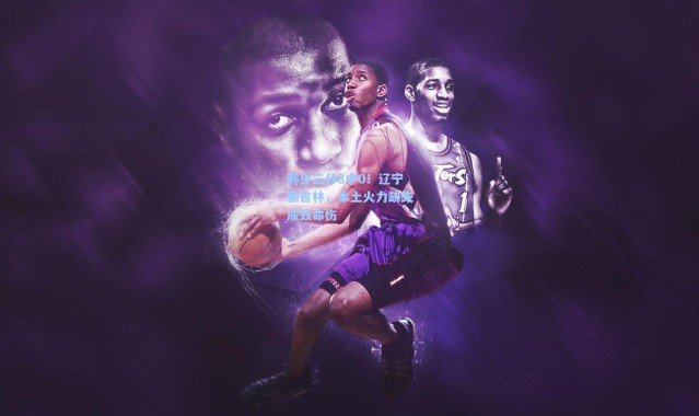 郭少三分8中0！辽宁输吉林，本土火力缺失成致命伤