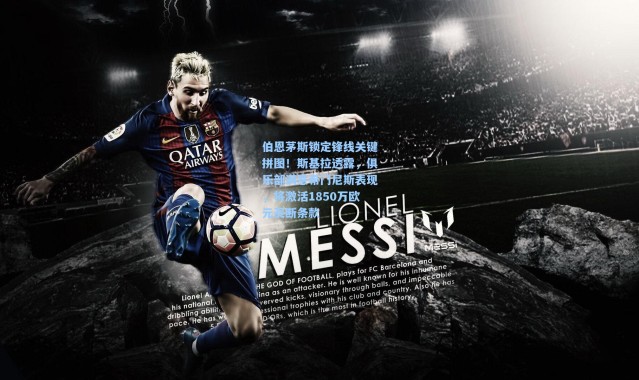 伯恩茅斯锁定锋线关键拼图！斯基拉透露，俱乐部满意希门尼斯表现，将激活1850万欧元买断条款