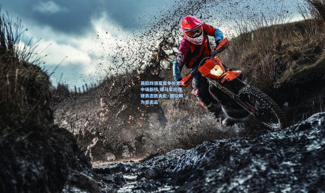 英超四强夏窗争抢尤文中场新核 斑马军团强硬表态凯夫伦·图拉姆为非卖品