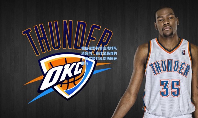 德拉富恩特警言成球队清醒剂，赢球是最难的，偶尔敲打反促西班牙前行