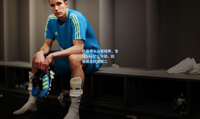 约基奇三分里程碑，生涯844记三分球，跃居掘金队史第二