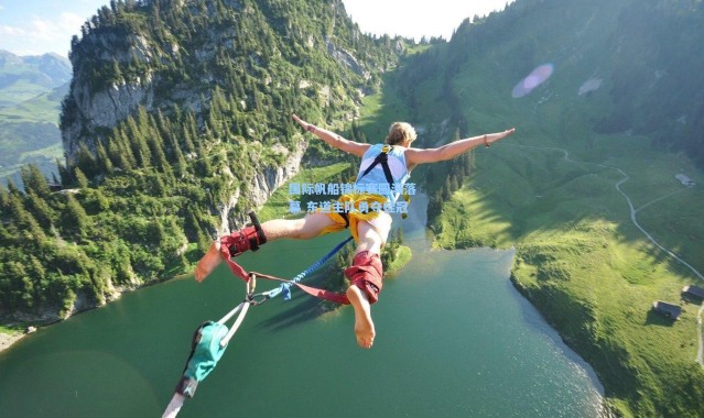 国际帆船锦标赛圆满落幕 东道主队勇夺桂冠