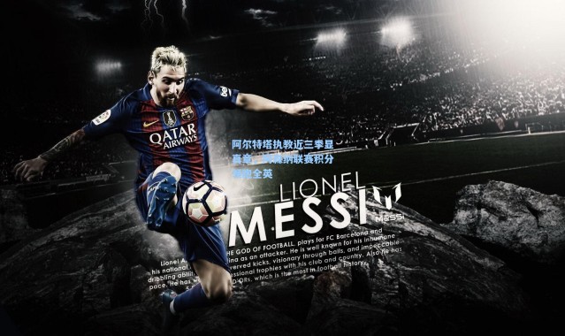 阿尔特塔执教近三季显真章，阿森纳联赛积分领跑全英