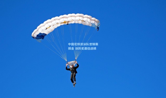 中国花样游泳队世锦赛摘金 创历史最佳战绩