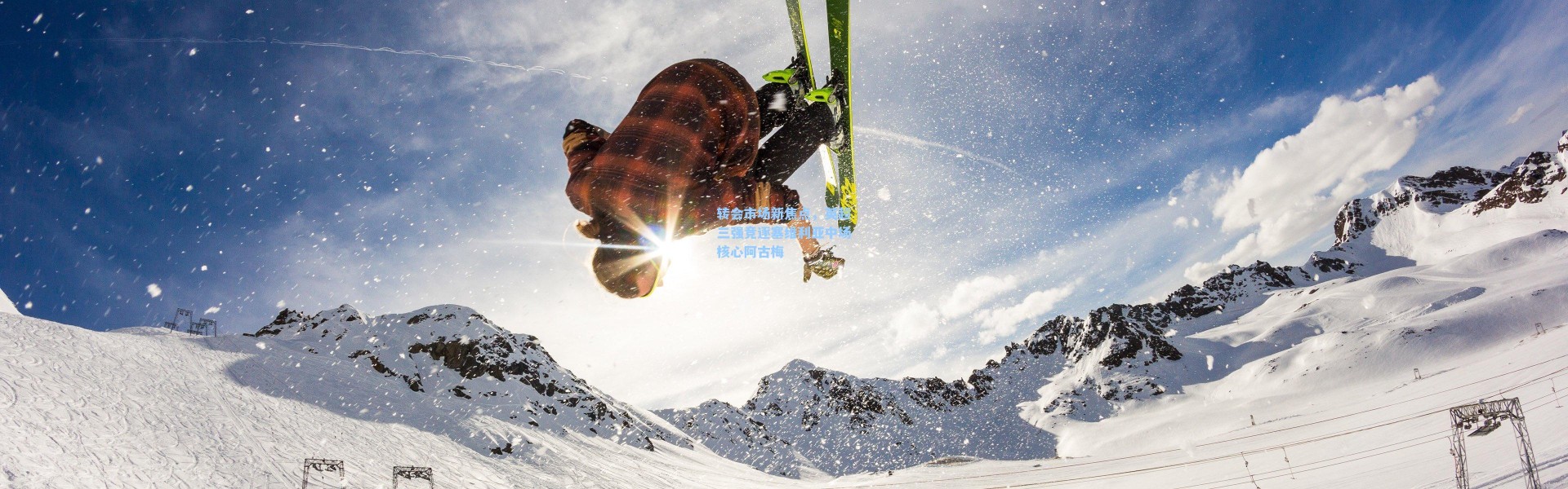 转会市场新焦点，英超三强竞逐塞维利亚中场核心阿古梅