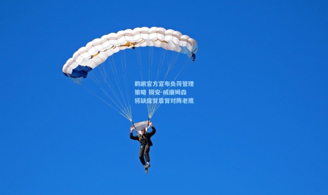 鹈鹕官方宣布负荷管理策略 锡安-威廉姆森将缺席背靠背对阵老鹰