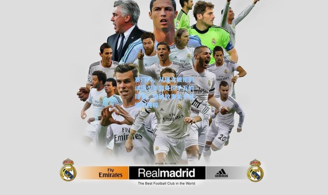 塞门约，从屡次被拒的试训少年到身价千万的球星，他的故事关乎坚持与纯粹