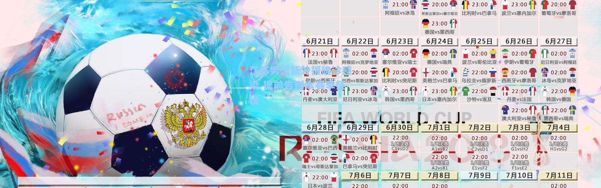 江苏男篮新外援确诊感染 提前告别本赛季征程