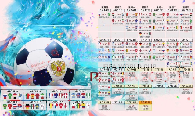 罗马诺独家披露，皇马放弃科纳特转会博弈 利物浦设定最后通牒