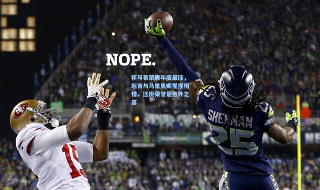 邦马蒂荣膺年度最佳，坦言与马里奥娜惺惺相惜，这份荣誉是意外之喜