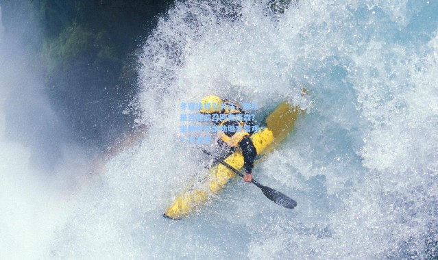冬窗抉择引关注，联队是否提前召回弗格森？主帅许尔策勒坦言需观一月态势
