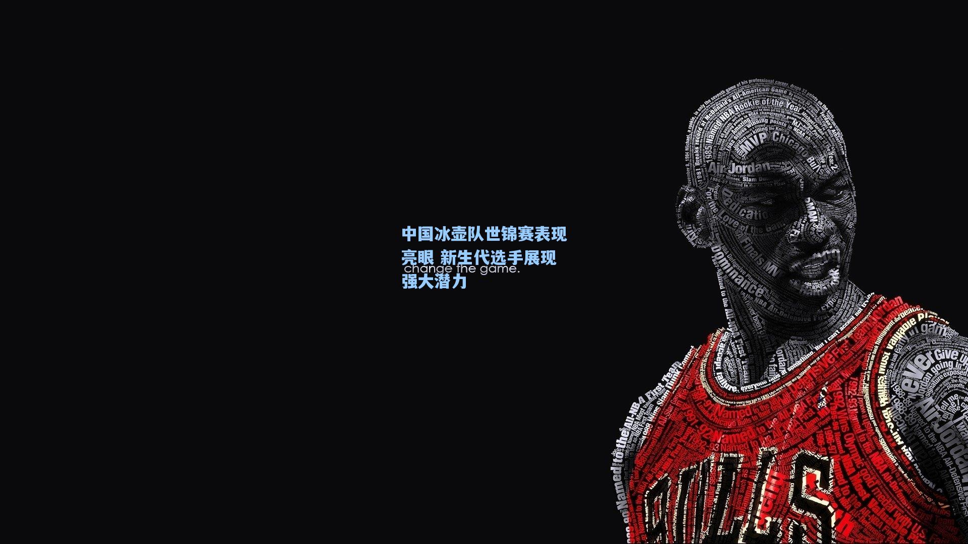 中国冰壶队世锦赛表现亮眼 新生代选手展现强大潜力